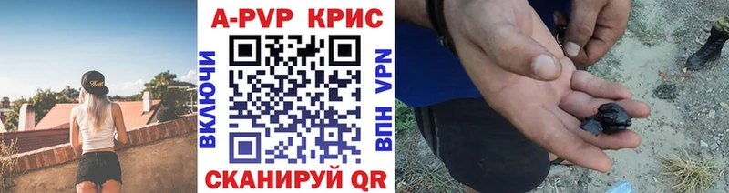 A PVP СК КРИС  хочу   KRAKEN сайт  Артём 