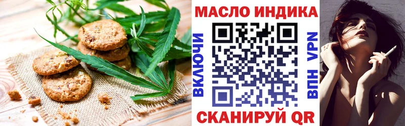 Cannafood конопля  цены   MEGA маркетплейс  Артём 