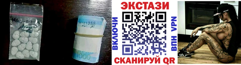 ЭКСТАЗИ 99%  Артём 