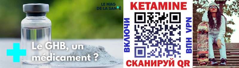 Кетамин VHQ  мориарти как зайти  Артём 