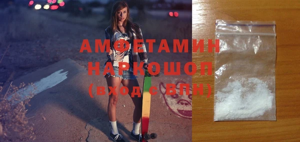 мескалин Медногорск