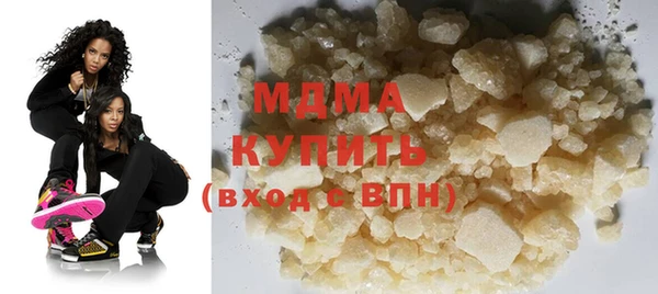 мефедрон Мегион