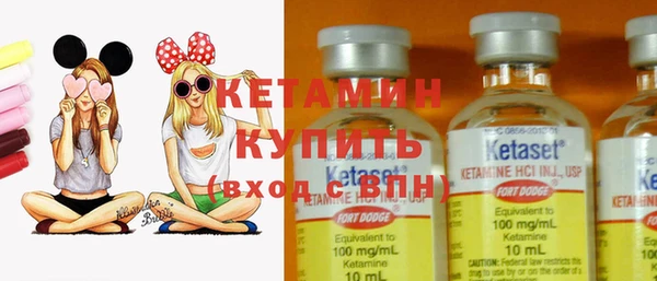 кристаллы Майский