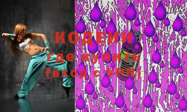 мефедрон Мегион
