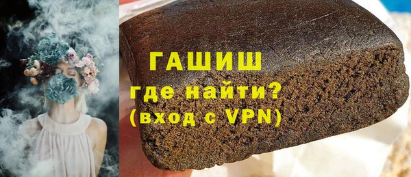 мескалин Медногорск