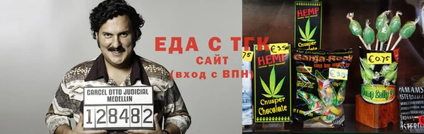 мефедрон Мегион