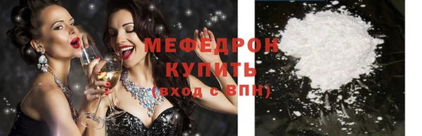 мефедрон Мегион