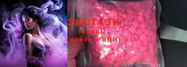 мефедрон Мегион