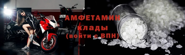 бутират Одинцово