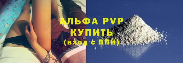 мескалин Медногорск