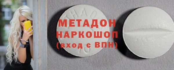 мефедрон Мегион