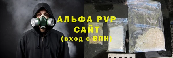 мескалин Медногорск