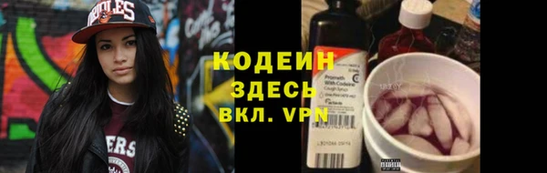 мефедрон Мегион