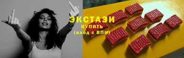 мескалин Медногорск