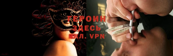мефедрон Мегион
