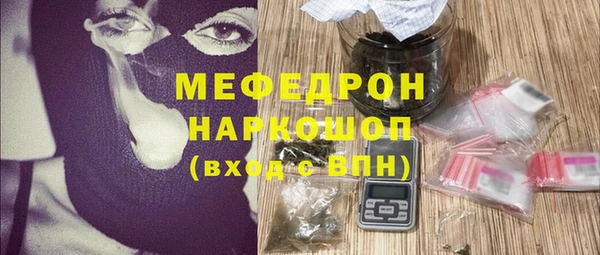 МДМА Домодедово