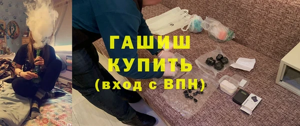 мескалин Медногорск
