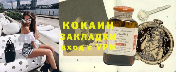 мескалин Медногорск