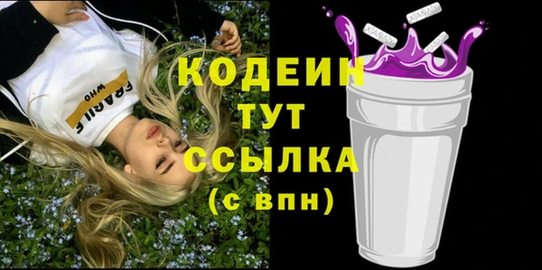 мефедрон Мегион