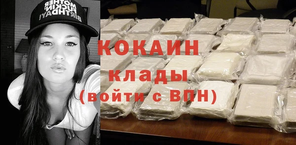 МДМА Домодедово