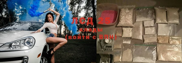 мескалин Медногорск