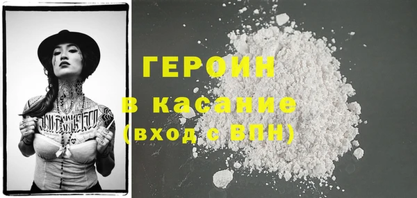наркотики Березники