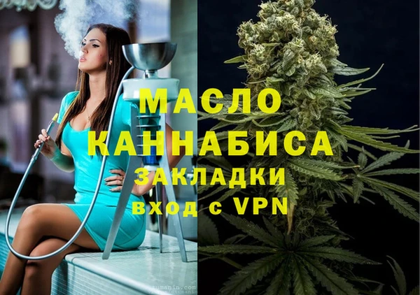 мескалин Медногорск