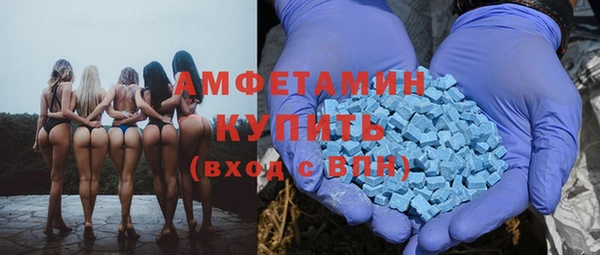 мефедрон Мегион