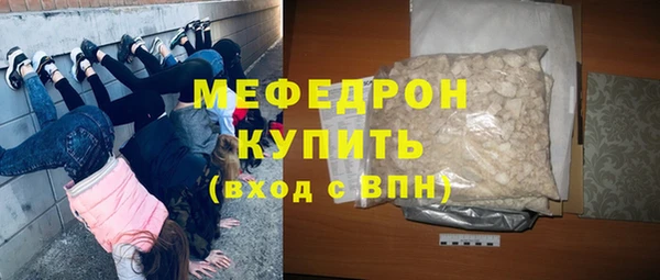 прущий лед Магас