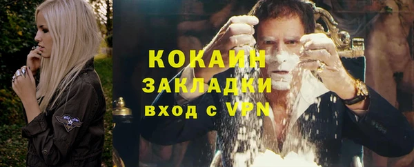 мефедрон Мегион