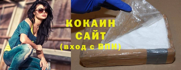 мескалин Медногорск
