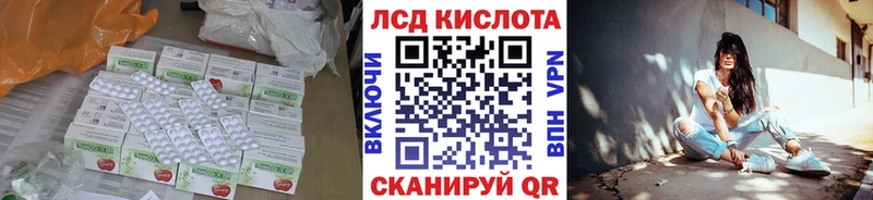 Лсд 25 экстази кислота  даркнет сайт  Артём 