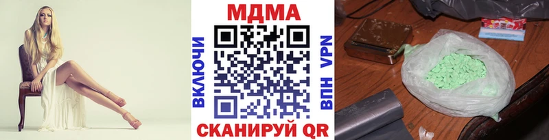 магазин продажи наркотиков  Артём  MDMA кристаллы 
