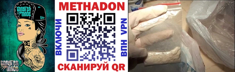 Метадон белоснежный  Артём 