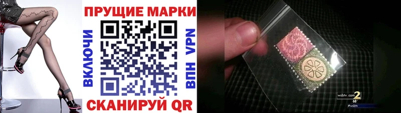 Марки NBOMe 1,8мг купить наркотик сайты даркнета клад Артём